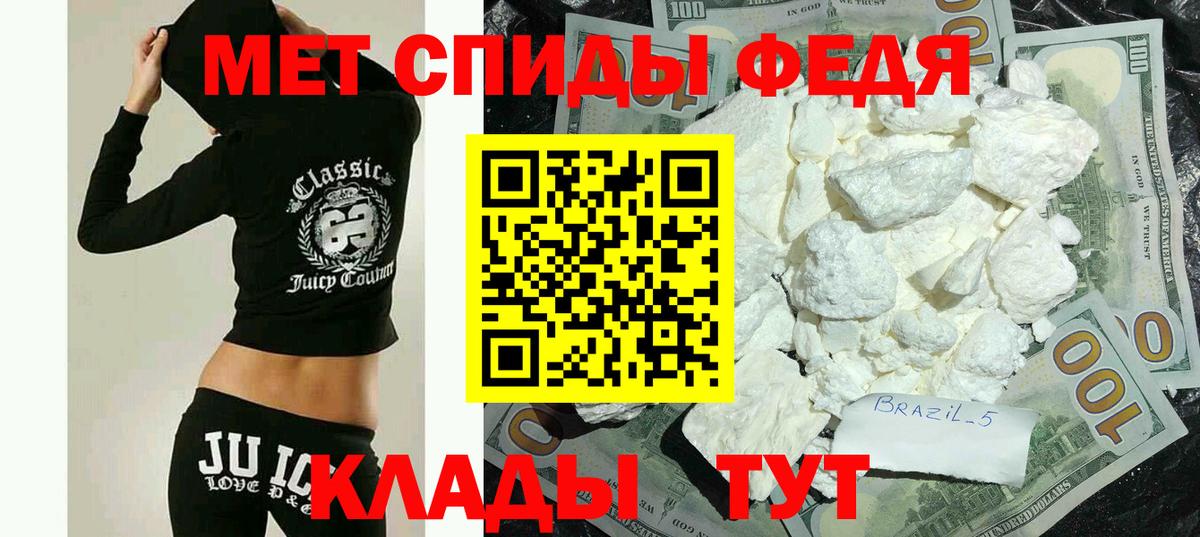 Златоуст  Амфетамин 97%  АМФЕТАМИН  Вход с VPN 