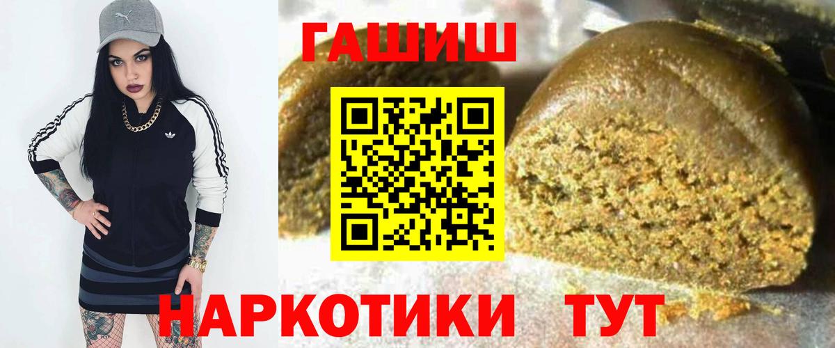 Гашиш индика сатива Златоуст