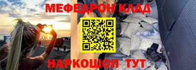 прущие крисы Кумертау