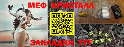 прущие крисы Кумертау