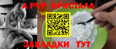 прущие крисы Кумертау