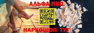 apvp Кулебаки