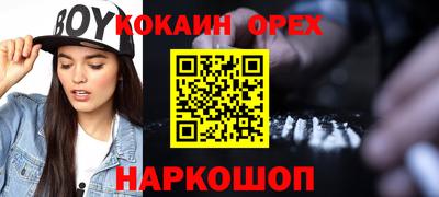 ГАЛЛЮЦИНОГЕННЫЕ ГРИБЫ Кунгур