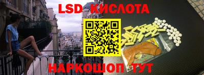 прущие крисы Кумертау
