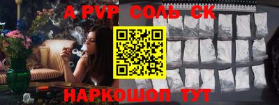 apvp Кулебаки
