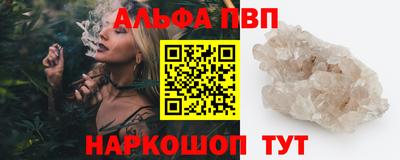 прущие крисы Кумертау
