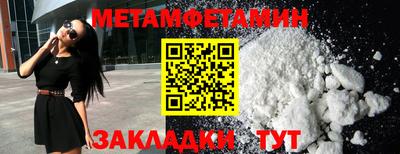 прущие крисы Кумертау