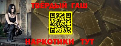 прущие крисы Кумертау