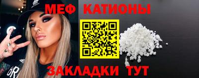 прущие крисы Кумертау