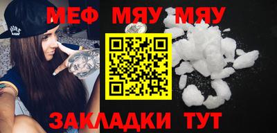 прущие крисы Кумертау