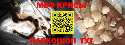 прущие крисы Кумертау