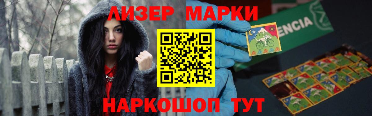 Златоуст  LSD-25 экстази  Лсд 25 экстази ecstasy  Вход с VPN  LSD-25 экстази ecstasy 