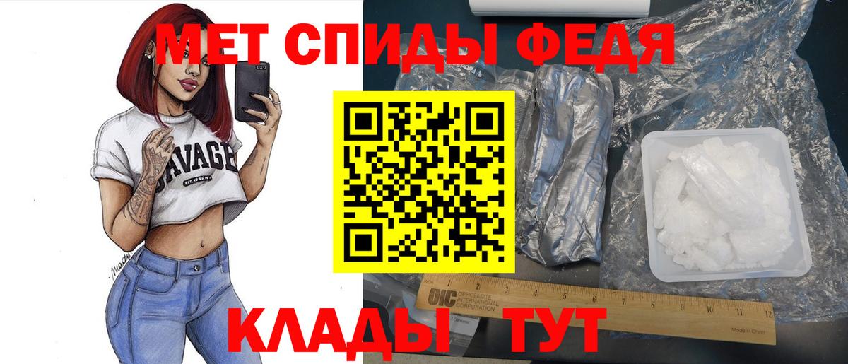 Первитин мет Златоуст