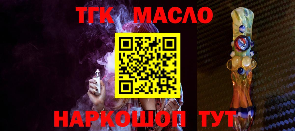 Златоуст  OMG зеркало  Вход с VPN  ТГК Wax 