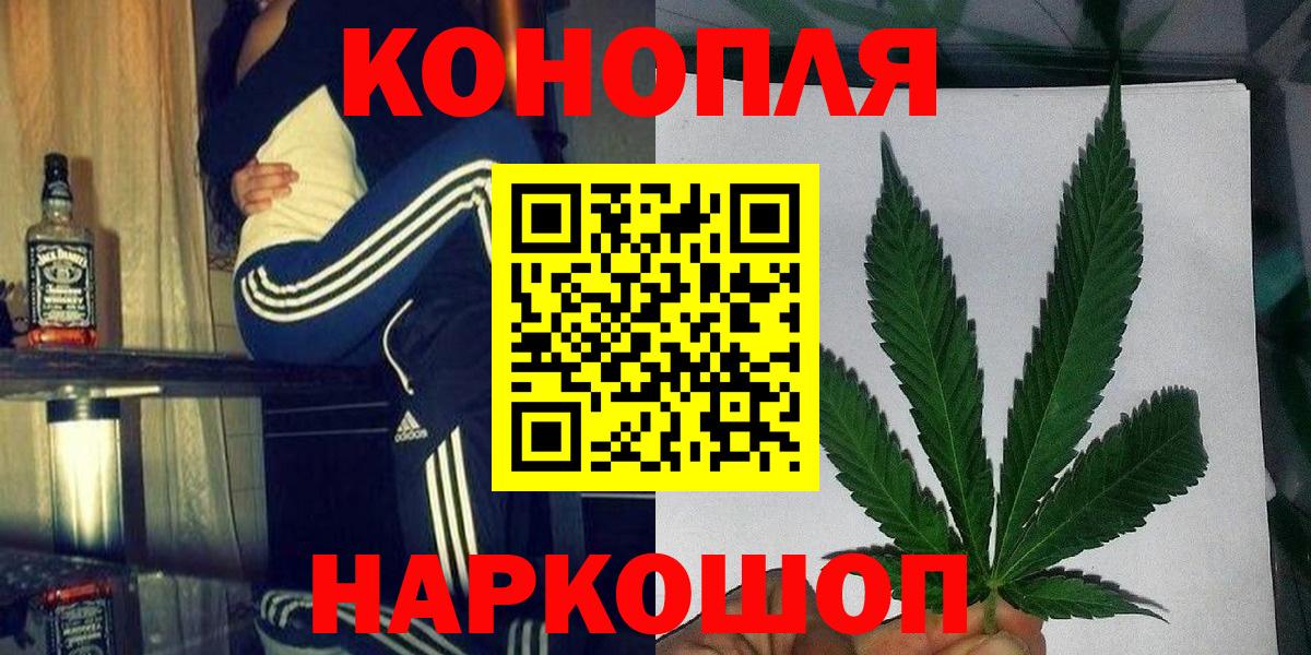 Бошки Шишки Amnesia Златоуст